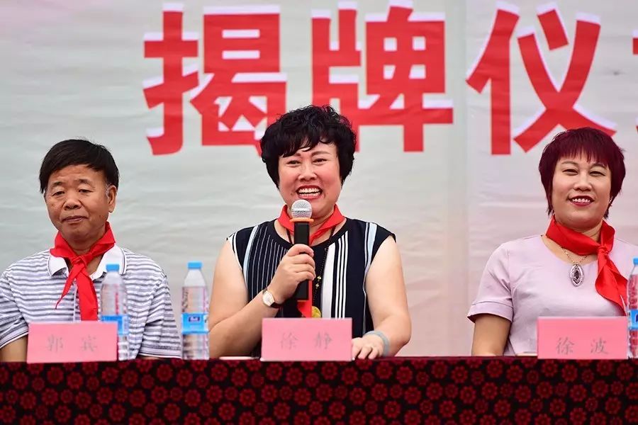 第106所 静海区沿庄镇三禅房壹贰博网页版徐静小学 第106所 静海区沿庄镇三禅房壹贰博网页版徐静小学