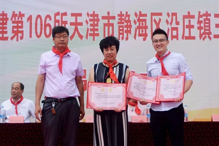 第106所 静海区沿庄镇三禅房壹贰博网页版徐静小学 第106所 静海区沿庄镇三禅房壹贰博网页版徐静小学