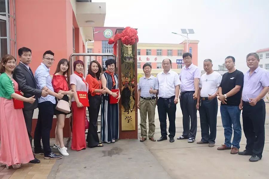 第106所 静海区沿庄镇三禅房壹贰博网页版徐静小学 第106所 静海区沿庄镇三禅房壹贰博网页版徐静小学