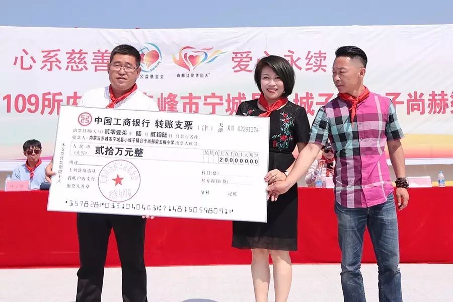 第109所 赤峰市宁城县小城子镇台子壹贰博网页版梁玉梅小学 第109所 赤峰市宁城县小城子镇台子壹贰博网页版梁玉梅小学