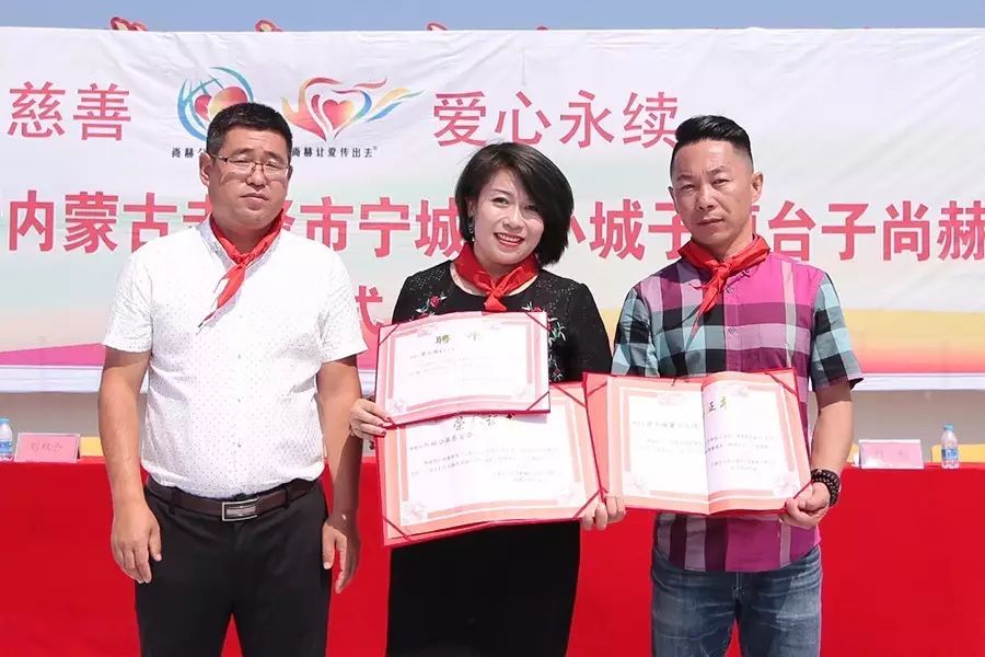 第109所 赤峰市宁城县小城子镇台子壹贰博网页版梁玉梅小学 第109所 赤峰市宁城县小城子镇台子壹贰博网页版梁玉梅小学