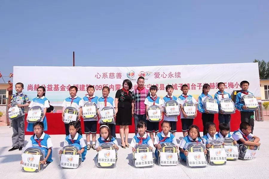 第109所 赤峰市宁城县小城子镇台子壹贰博网页版梁玉梅小学 第109所 赤峰市宁城县小城子镇台子壹贰博网页版梁玉梅小学
