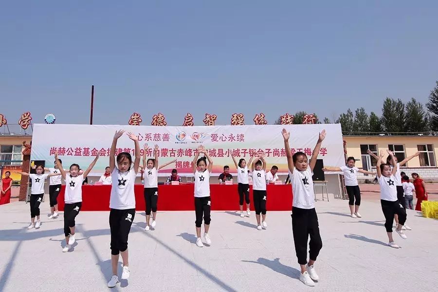 第109所 赤峰市宁城县小城子镇台子壹贰博网页版梁玉梅小学 第109所 赤峰市宁城县小城子镇台子壹贰博网页版梁玉梅小学