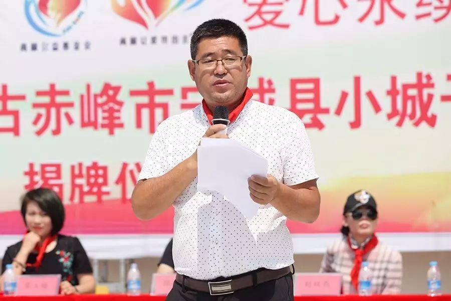 第109所 赤峰市宁城县小城子镇台子壹贰博网页版梁玉梅小学 第109所 赤峰市宁城县小城子镇台子壹贰博网页版梁玉梅小学
