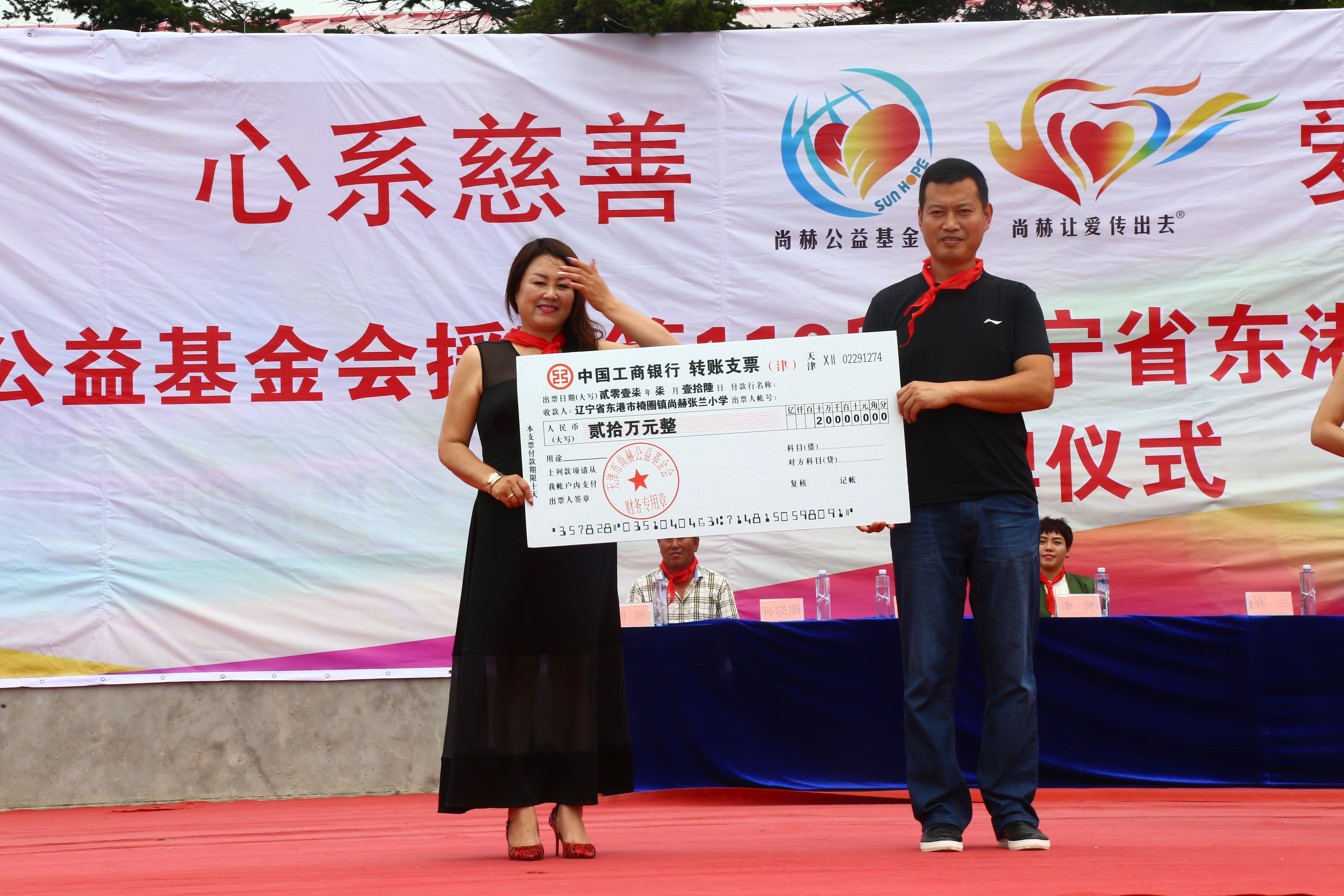 第110所 东港市椅圈镇壹贰博网页版张兰小学 第110所 东港市椅圈镇壹贰博网页版张兰小学