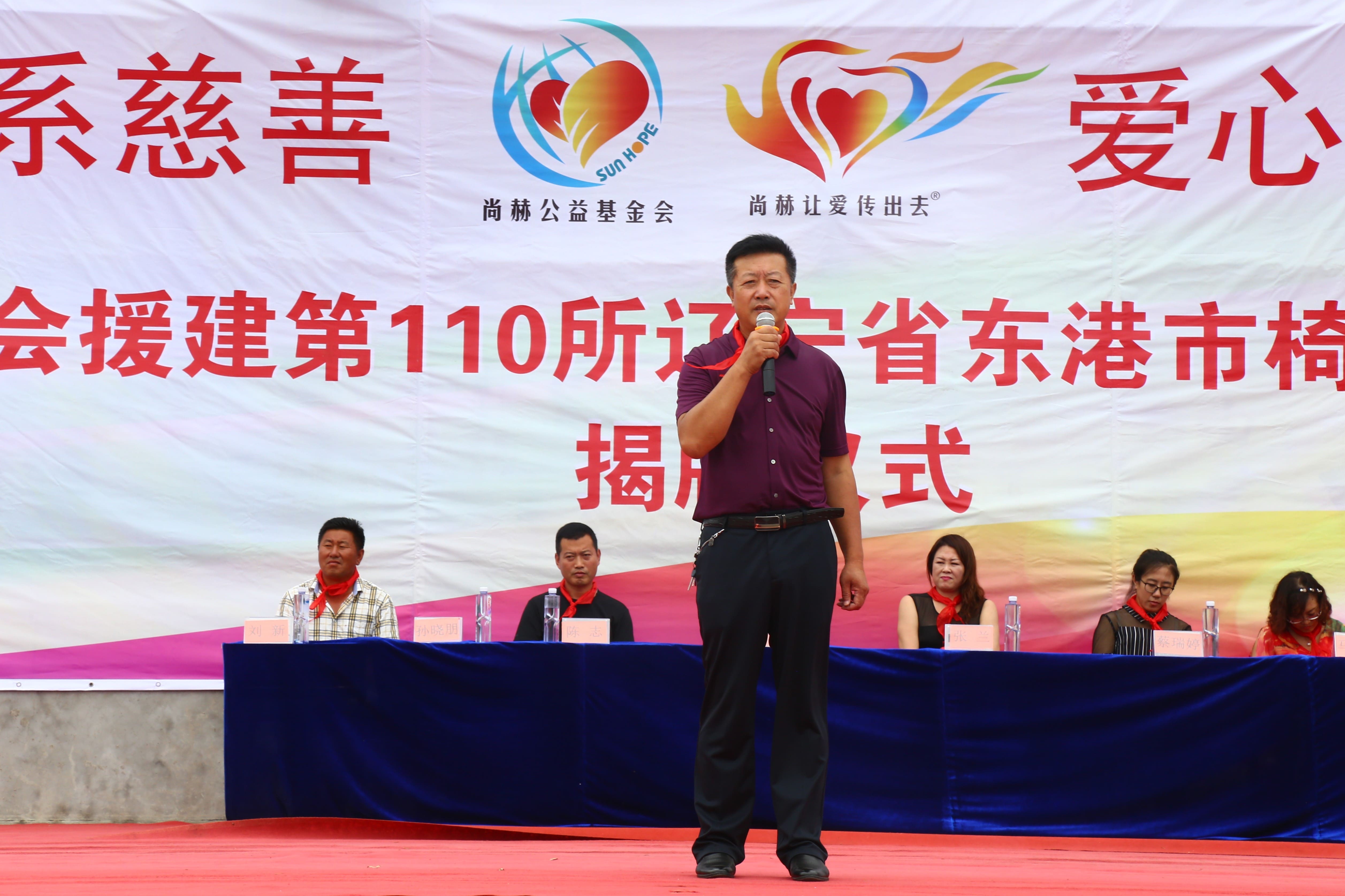 第110所 东港市椅圈镇壹贰博网页版张兰小学 第110所 东港市椅圈镇壹贰博网页版张兰小学