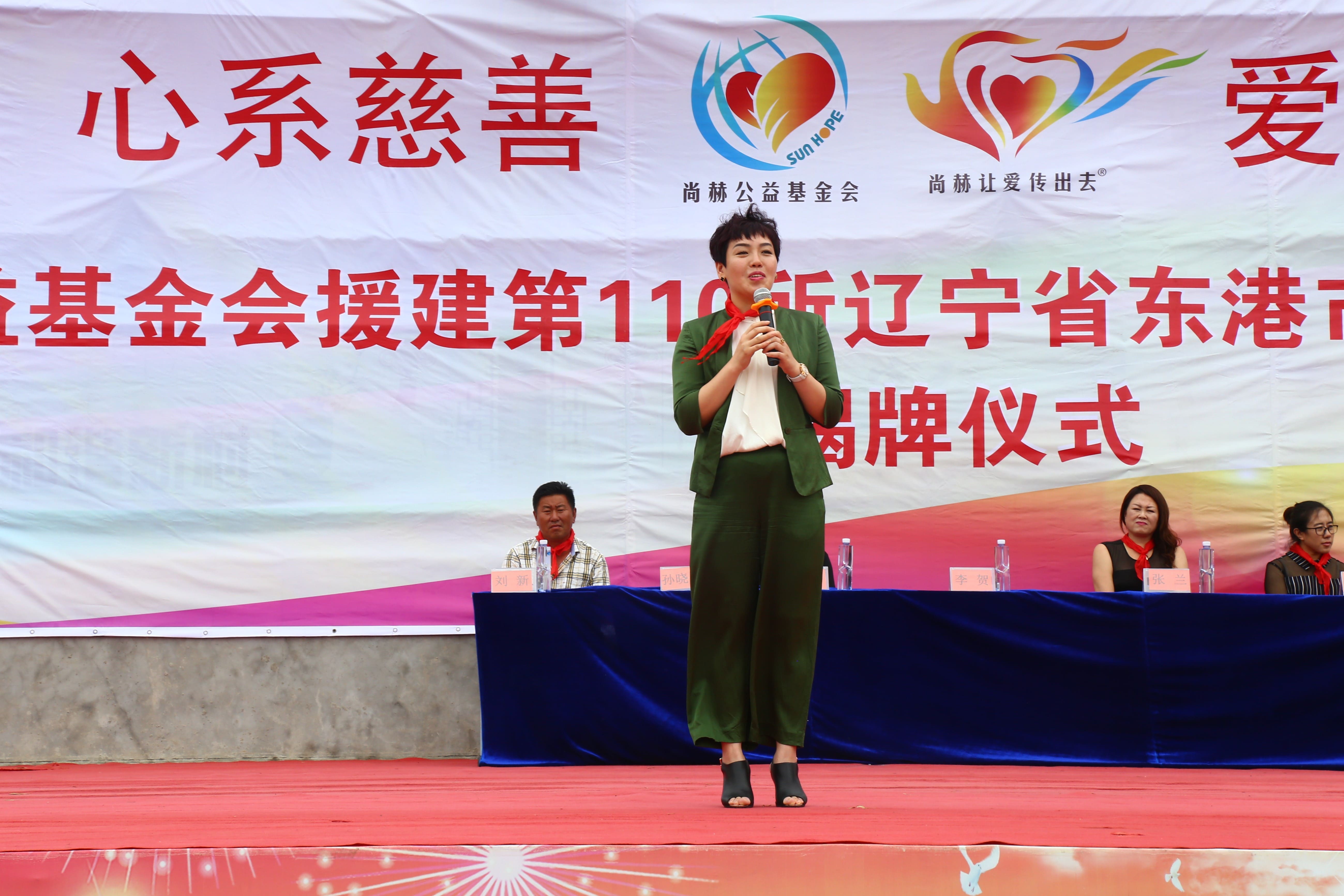 第110所 东港市椅圈镇壹贰博网页版张兰小学 第110所 东港市椅圈镇壹贰博网页版张兰小学