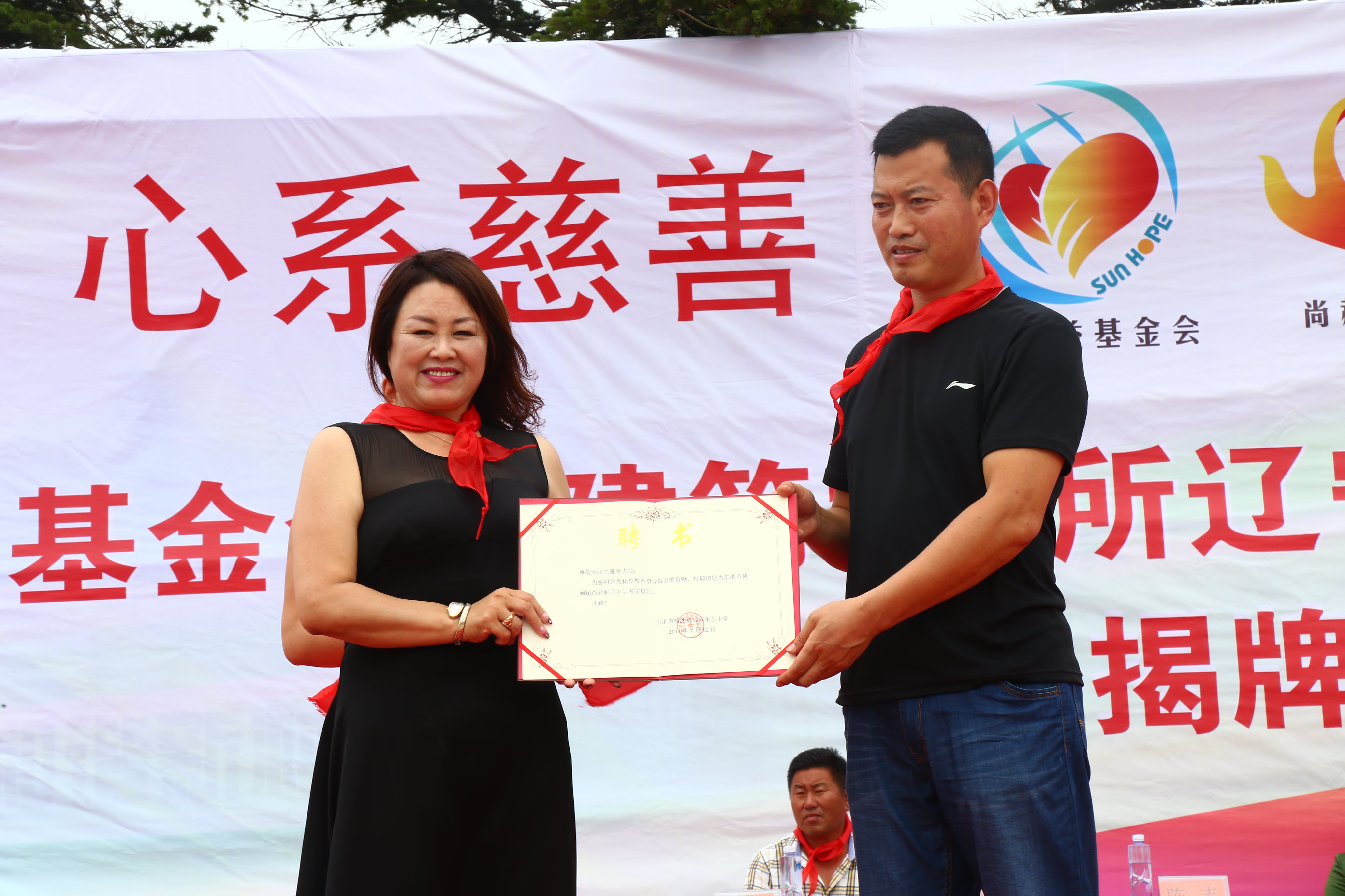 第110所 东港市椅圈镇壹贰博网页版张兰小学 第110所 东港市椅圈镇壹贰博网页版张兰小学