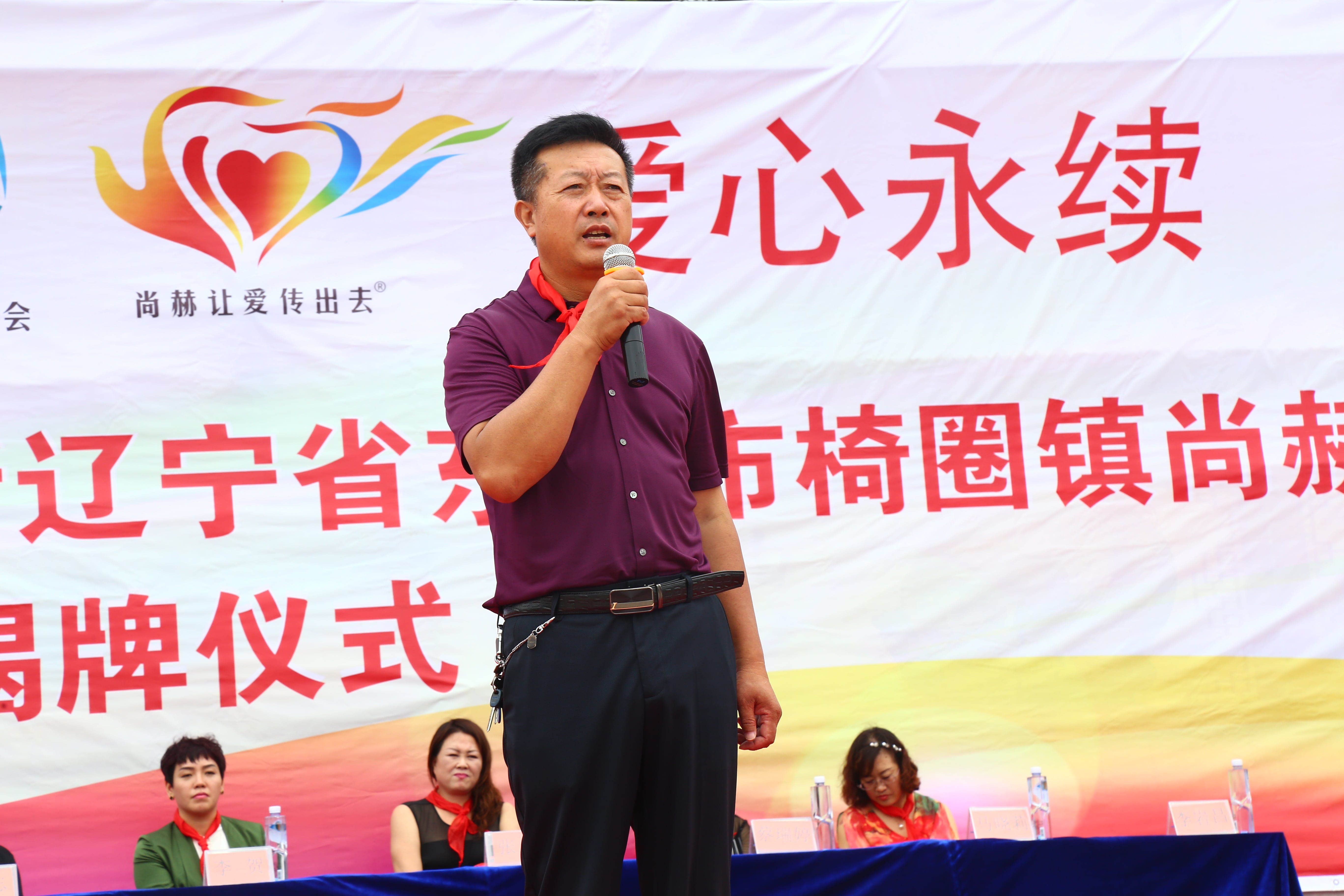 第110所 东港市椅圈镇壹贰博网页版张兰小学 第110所 东港市椅圈镇壹贰博网页版张兰小学