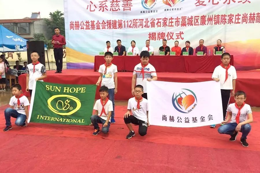 第112所 石家庄市藁城区廉州镇陈家庄壹贰博网页版颜妮小学 第112所 石家庄市藁城区廉州镇陈家庄壹贰博网页版颜妮小学