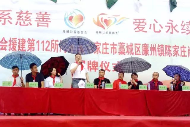 第112所 石家庄市藁城区廉州镇陈家庄壹贰博网页版颜妮小学 第112所 石家庄市藁城区廉州镇陈家庄壹贰博网页版颜妮小学