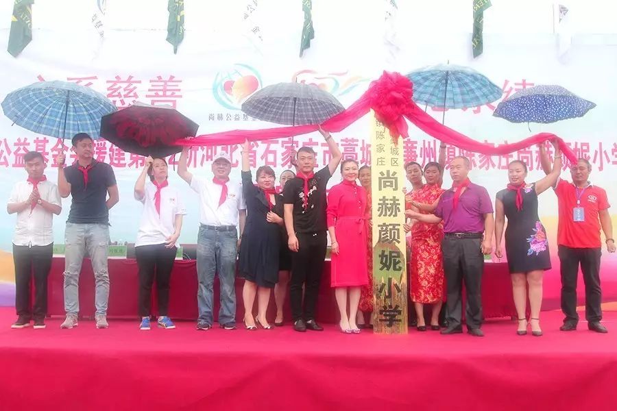第112所 石家庄市藁城区廉州镇陈家庄壹贰博网页版颜妮小学 第112所 石家庄市藁城区廉州镇陈家庄壹贰博网页版颜妮小学