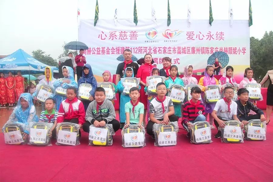 第112所 石家庄市藁城区廉州镇陈家庄壹贰博网页版颜妮小学 第112所 石家庄市藁城区廉州镇陈家庄壹贰博网页版颜妮小学
