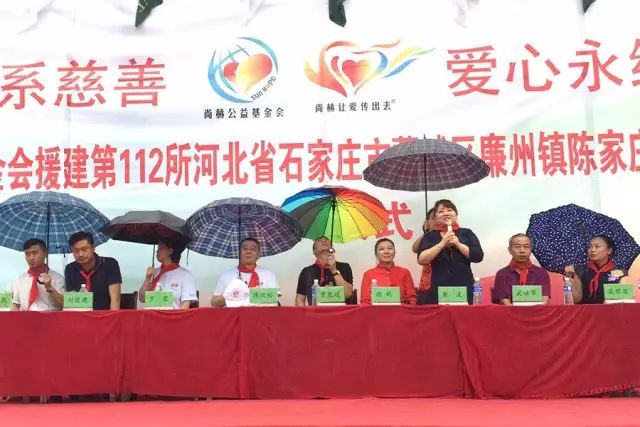 第112所 石家庄市藁城区廉州镇陈家庄壹贰博网页版颜妮小学 第112所 石家庄市藁城区廉州镇陈家庄壹贰博网页版颜妮小学