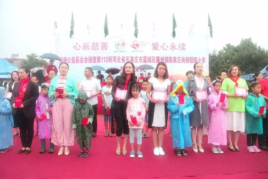 第112所 石家庄市藁城区廉州镇陈家庄壹贰博网页版颜妮小学 第112所 石家庄市藁城区廉州镇陈家庄壹贰博网页版颜妮小学