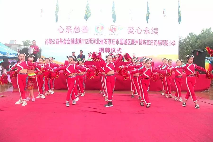 第112所 石家庄市藁城区廉州镇陈家庄壹贰博网页版颜妮小学 第112所 石家庄市藁城区廉州镇陈家庄壹贰博网页版颜妮小学