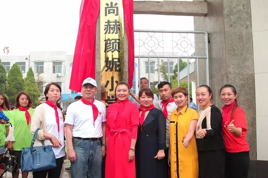 第112所 石家庄市藁城区廉州镇陈家庄壹贰博网页版颜妮小学 第112所 石家庄市藁城区廉州镇陈家庄壹贰博网页版颜妮小学