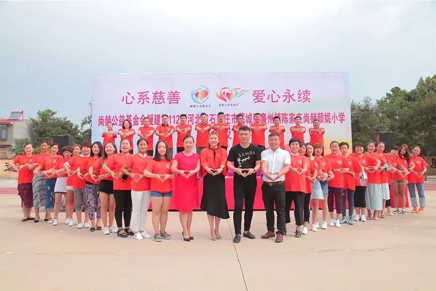 第112所 石家庄市藁城区廉州镇陈家庄壹贰博网页版颜妮小学 第112所 石家庄市藁城区廉州镇陈家庄壹贰博网页版颜妮小学