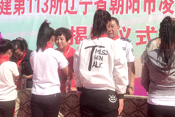 第113所 朝阳市凌源市大王杖子壹贰博网页版梁红小学 第113所 朝阳市凌源市大王杖子壹贰博网页版梁红小学