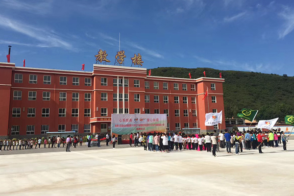第113所 朝阳市凌源市大王杖子壹贰博网页版梁红小学 第113所 朝阳市凌源市大王杖子壹贰博网页版梁红小学