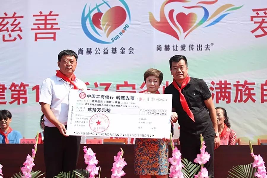 第114所 岫岩满族自治县兴隆壹贰博网页版孙丹小学 第114所 岫岩满族自治县兴隆壹贰博网页版孙丹小学