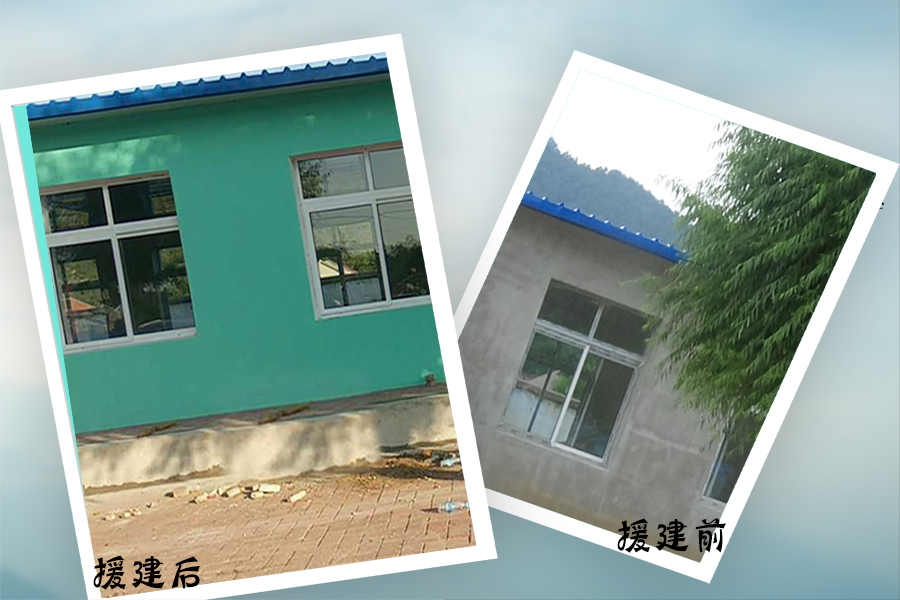 第114所 岫岩满族自治县兴隆壹贰博网页版孙丹小学 第114所 岫岩满族自治县兴隆壹贰博网页版孙丹小学