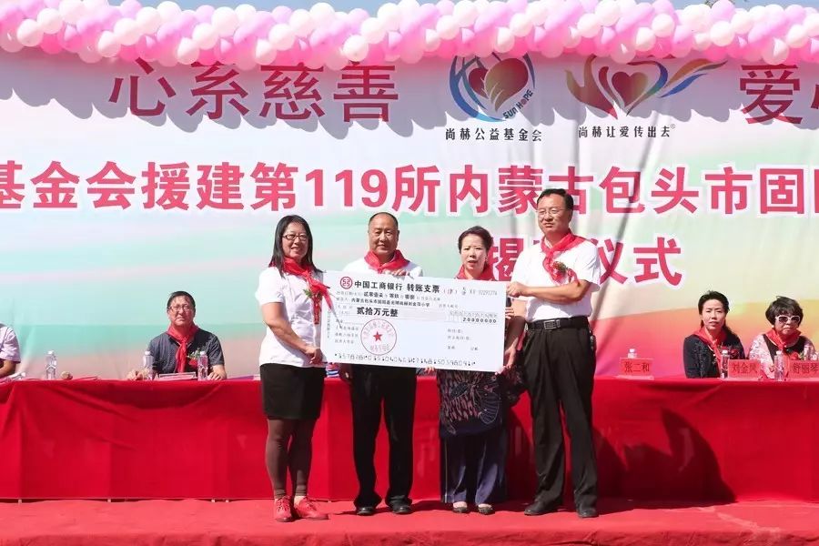 第119所 包头市固阳县光明壹贰博网页版刘金萍小学 第119所 包头市固阳县光明壹贰博网页版刘金萍小学
