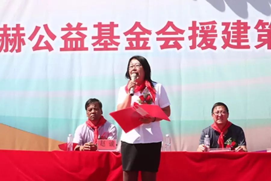 第119所 包头市固阳县光明壹贰博网页版刘金萍小学 第119所 包头市固阳县光明壹贰博网页版刘金萍小学