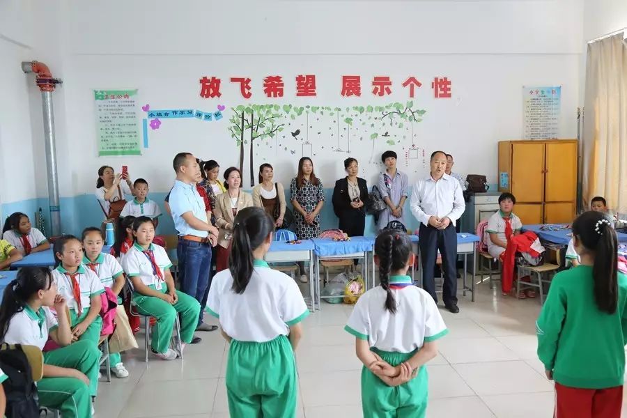 第119所 包头市固阳县光明壹贰博网页版刘金萍小学 第119所 包头市固阳县光明壹贰博网页版刘金萍小学