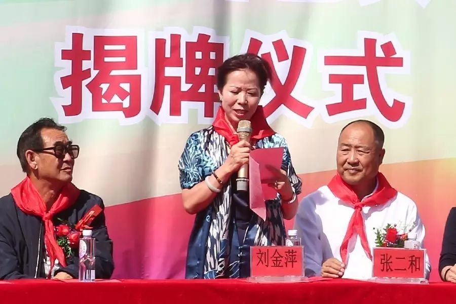 第119所 包头市固阳县光明壹贰博网页版刘金萍小学 第119所 包头市固阳县光明壹贰博网页版刘金萍小学