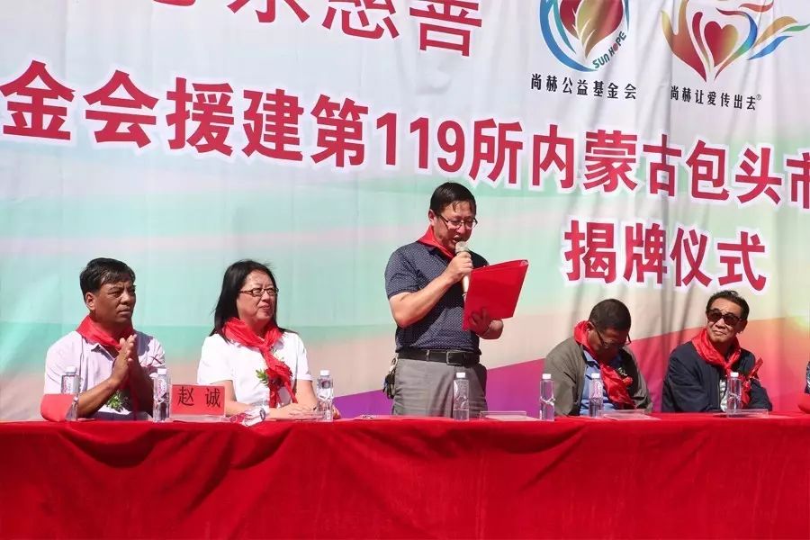 第119所 包头市固阳县光明壹贰博网页版刘金萍小学 第119所 包头市固阳县光明壹贰博网页版刘金萍小学