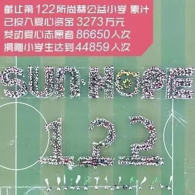 第122所 淮安市淮阴壹贰博网页版王茹实验小学 第122所 淮安市淮阴壹贰博网页版王茹实验小学