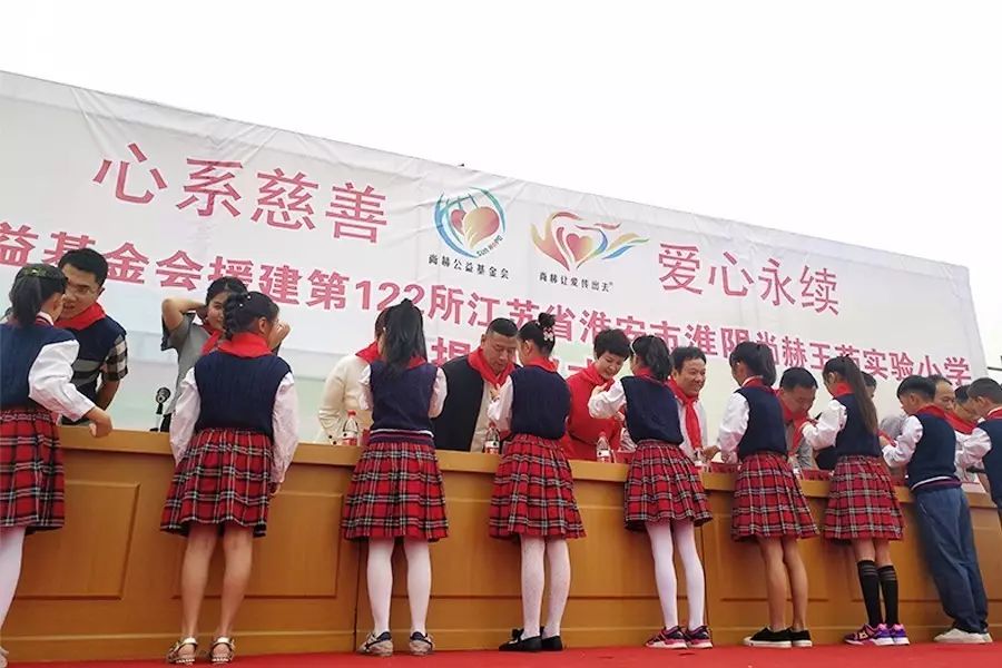 第122所 淮安市淮阴壹贰博网页版王茹实验小学 第122所 淮安市淮阴壹贰博网页版王茹实验小学