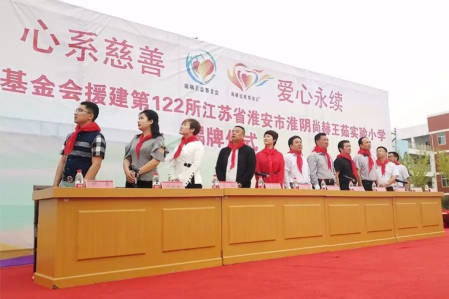第122所 淮安市淮阴壹贰博网页版王茹实验小学 第122所 淮安市淮阴壹贰博网页版王茹实验小学