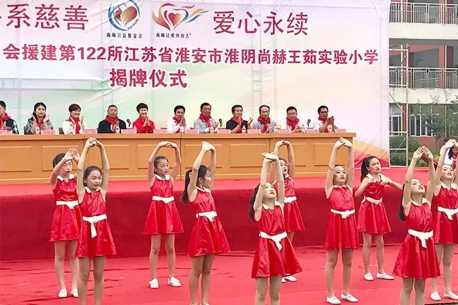 第122所 淮安市淮阴壹贰博网页版王茹实验小学 第122所 淮安市淮阴壹贰博网页版王茹实验小学