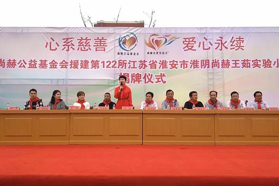 第122所 淮安市淮阴壹贰博网页版王茹实验小学 第122所 淮安市淮阴壹贰博网页版王茹实验小学