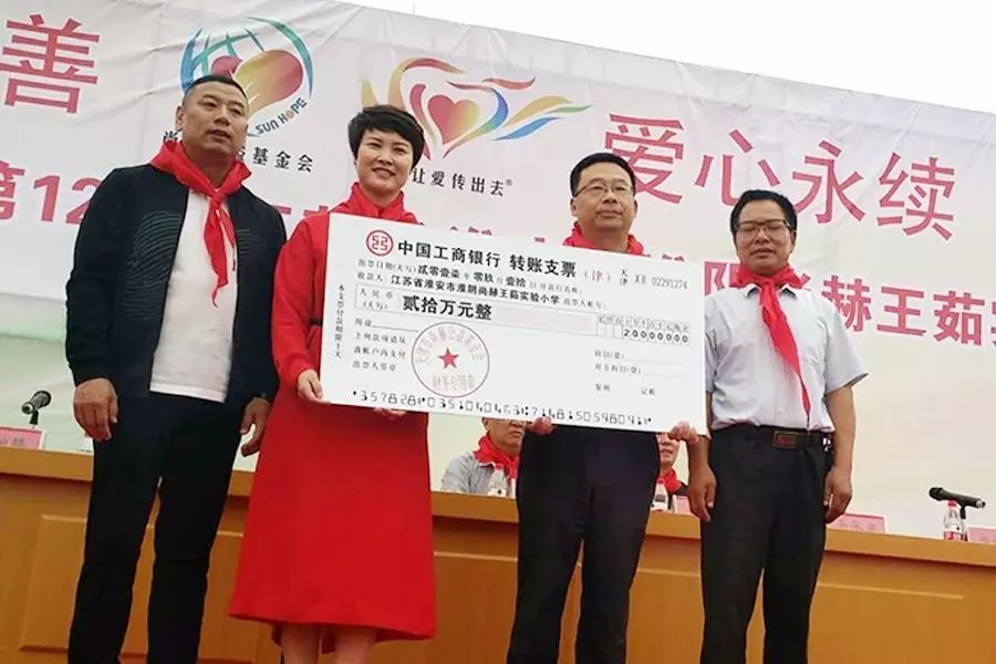 第122所 淮安市淮阴壹贰博网页版王茹实验小学 第122所 淮安市淮阴壹贰博网页版王茹实验小学