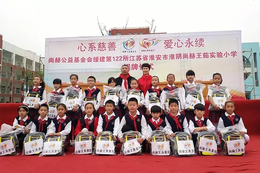 第122所 淮安市淮阴壹贰博网页版王茹实验小学 第122所 淮安市淮阴壹贰博网页版王茹实验小学