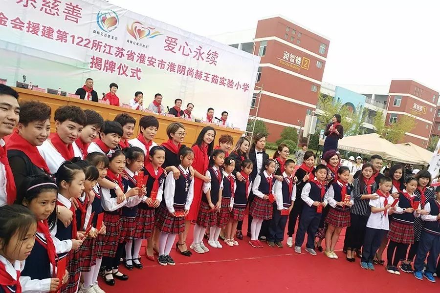 第122所 淮安市淮阴壹贰博网页版王茹实验小学 第122所 淮安市淮阴壹贰博网页版王茹实验小学
