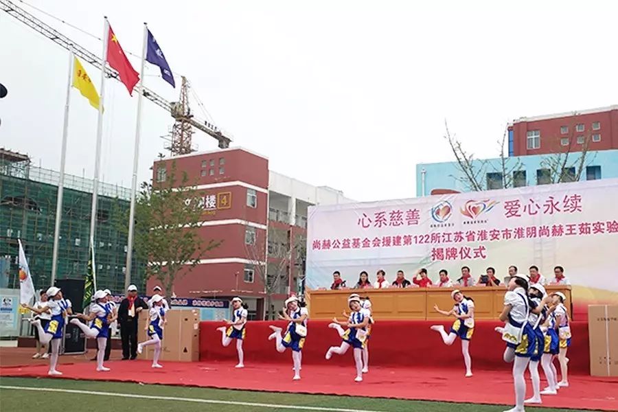 第122所 淮安市淮阴壹贰博网页版王茹实验小学 第122所 淮安市淮阴壹贰博网页版王茹实验小学