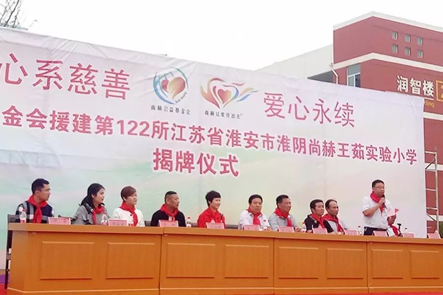 第122所 淮安市淮阴壹贰博网页版王茹实验小学 第122所 淮安市淮阴壹贰博网页版王茹实验小学