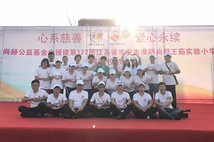 第122所 淮安市淮阴壹贰博网页版王茹实验小学 第122所 淮安市淮阴壹贰博网页版王茹实验小学