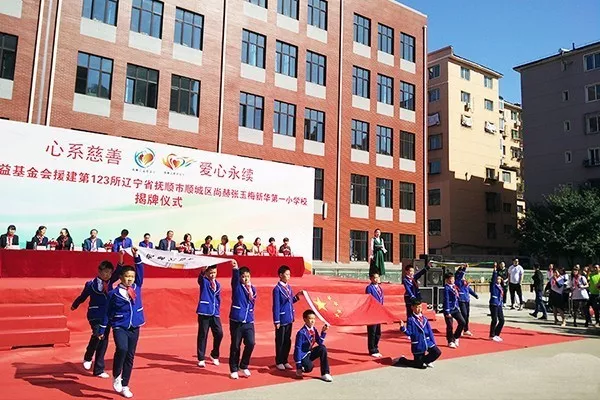 第123所 抚顺市顺城区壹贰博网页版张玉梅新华第一小学校 第123所 抚顺市顺城区壹贰博网页版张玉梅新华第一小学校