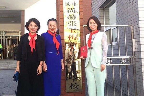 第123所 抚顺市顺城区壹贰博网页版张玉梅新华第一小学校 第123所 抚顺市顺城区壹贰博网页版张玉梅新华第一小学校