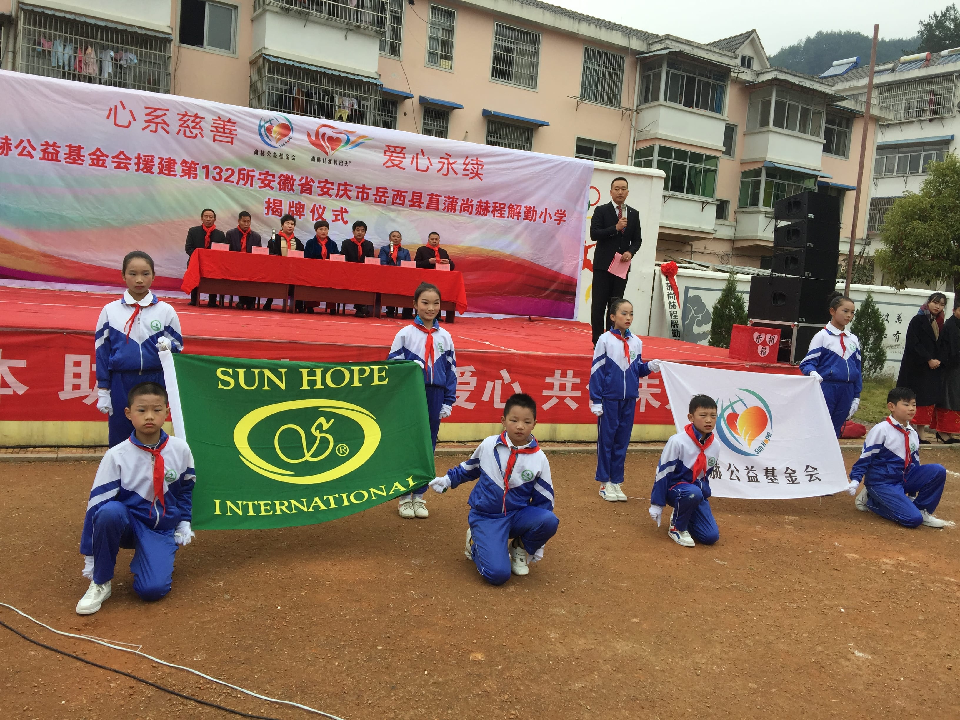 第132所 安庆市岳西县菖蒲壹贰博网页版程解勤小学 第132所 安庆市岳西县菖蒲壹贰博网页版程解勤小学