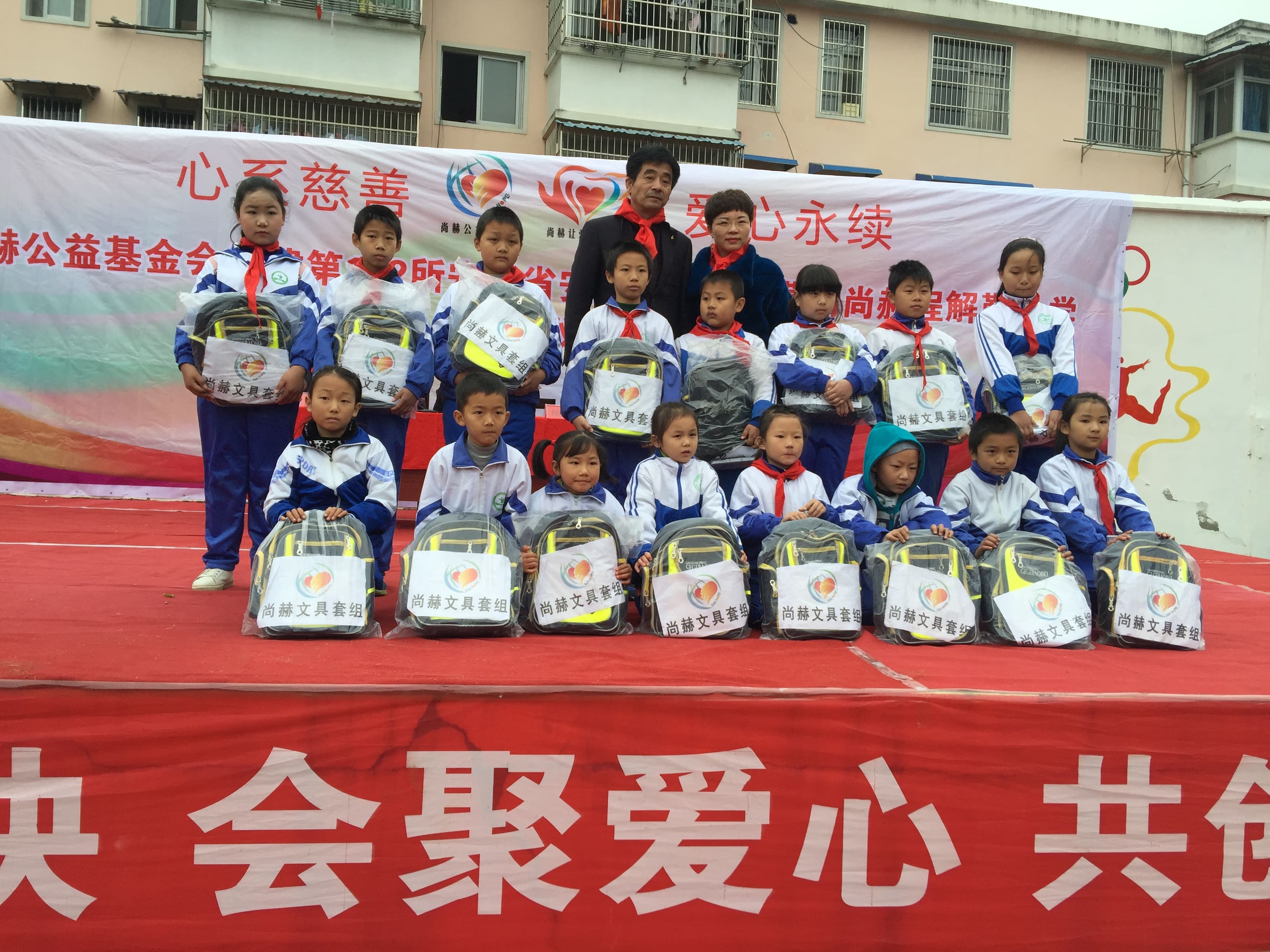 第132所 安庆市岳西县菖蒲壹贰博网页版程解勤小学 第132所 安庆市岳西县菖蒲壹贰博网页版程解勤小学