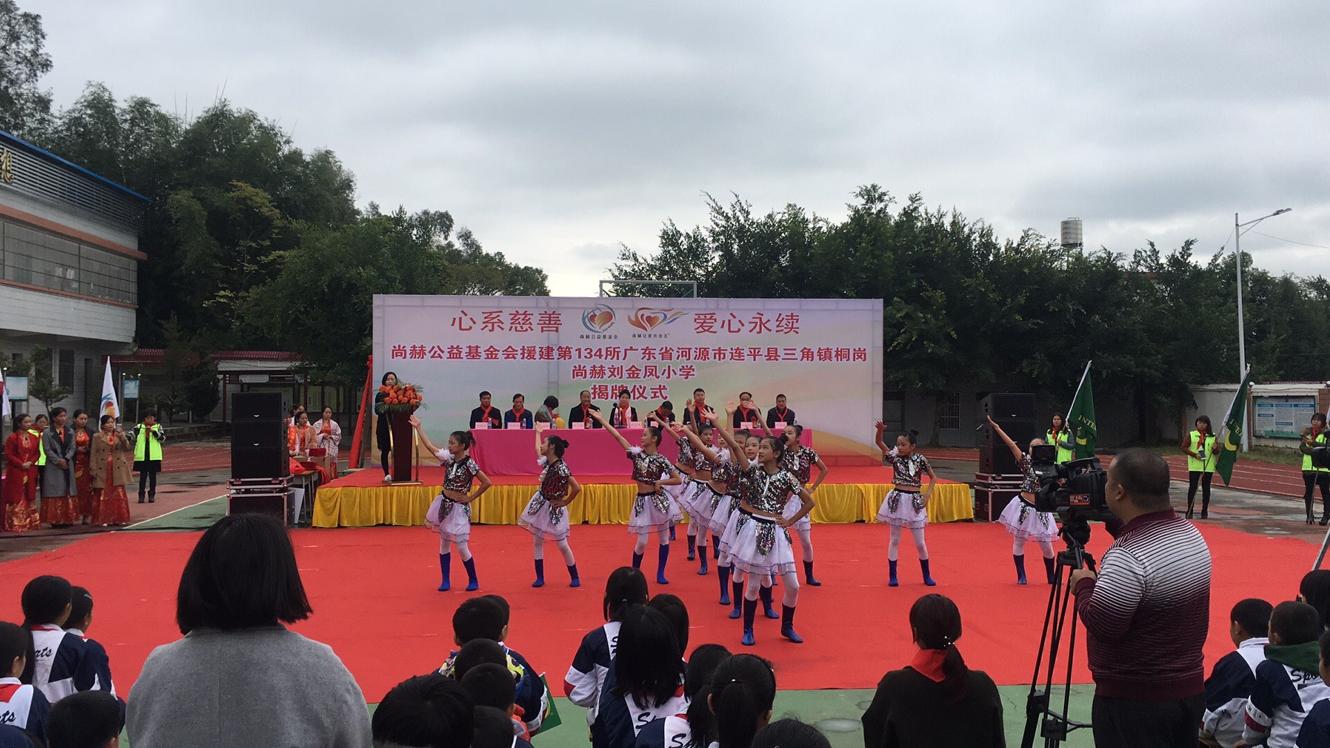第134所 河源市连平县三角镇桐岗壹贰博网页版刘金凤小学 第134所 河源市连平县三角镇桐岗壹贰博网页版刘金凤小学