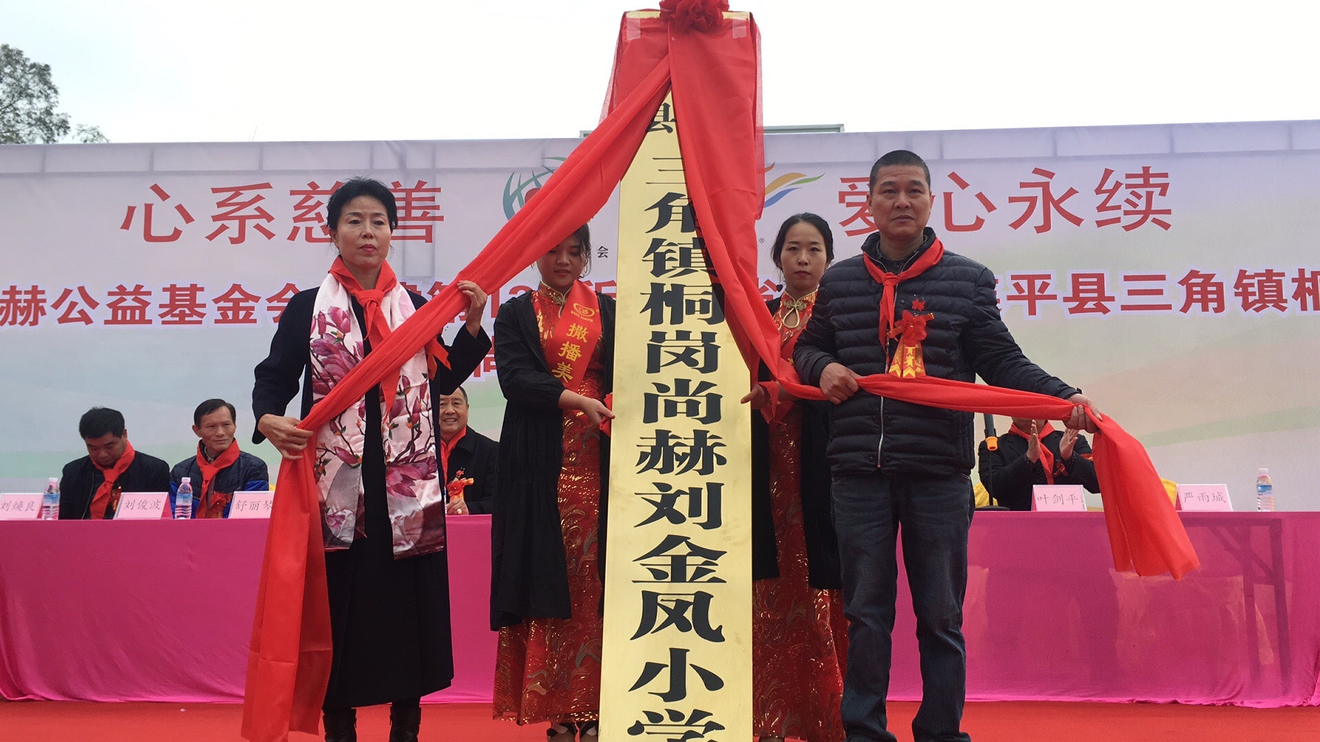 第134所 河源市连平县三角镇桐岗壹贰博网页版刘金凤小学 第134所 河源市连平县三角镇桐岗壹贰博网页版刘金凤小学