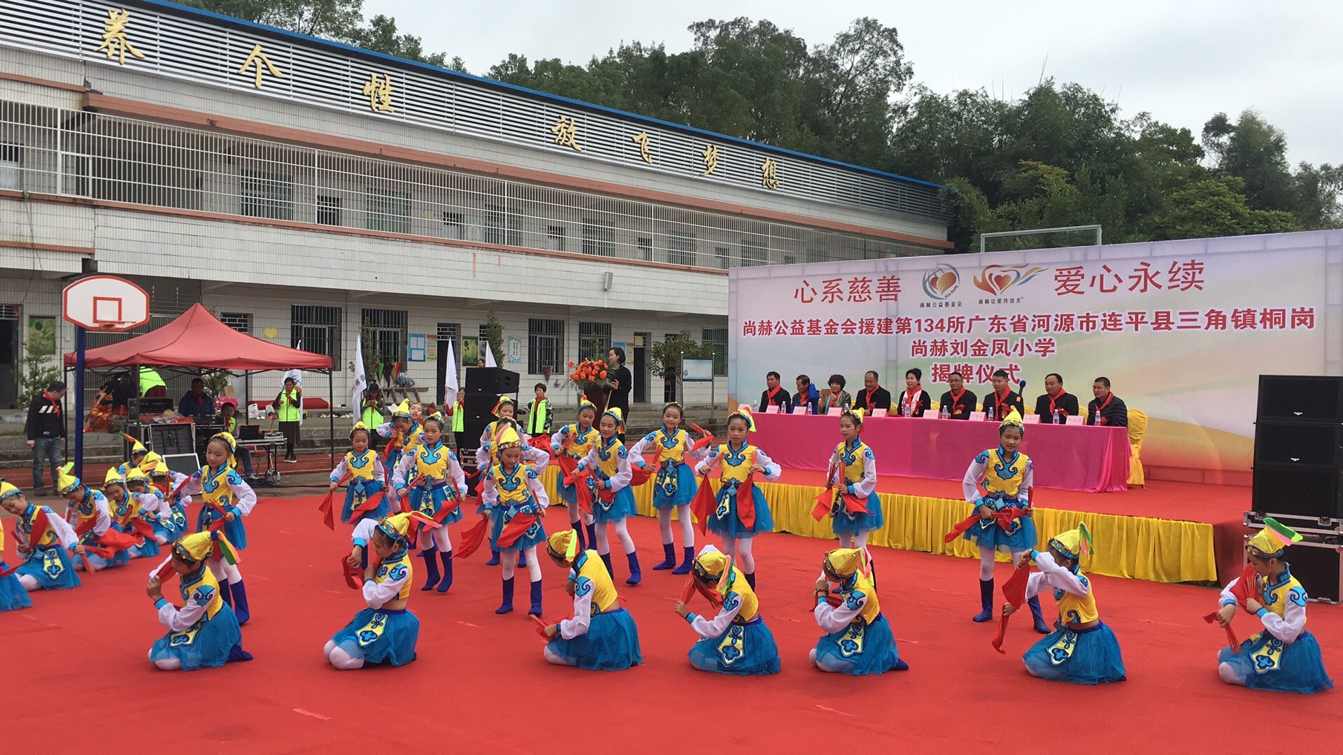 第134所 河源市连平县三角镇桐岗壹贰博网页版刘金凤小学 第134所 河源市连平县三角镇桐岗壹贰博网页版刘金凤小学