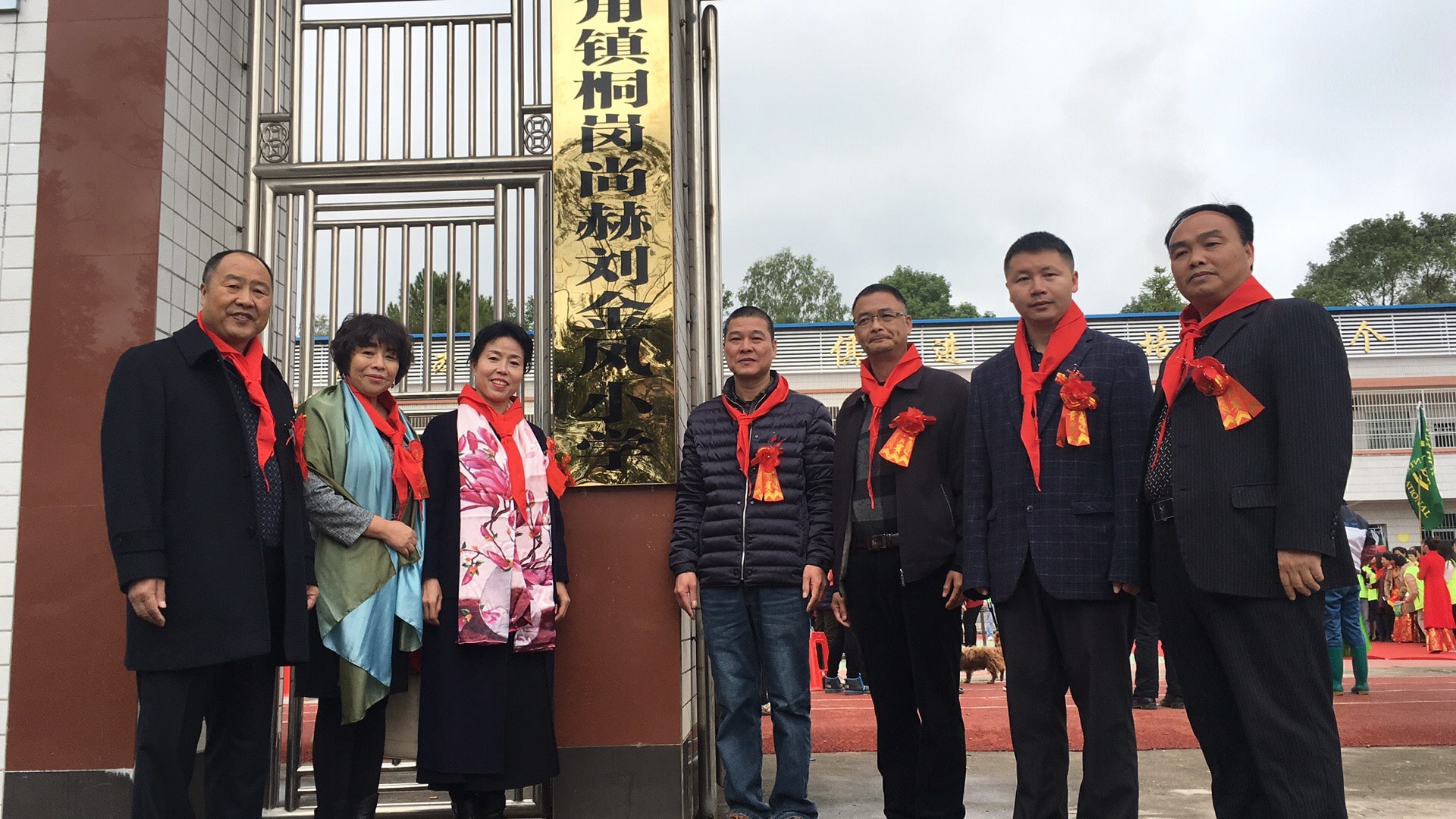 第134所 河源市连平县三角镇桐岗壹贰博网页版刘金凤小学 第134所 河源市连平县三角镇桐岗壹贰博网页版刘金凤小学
